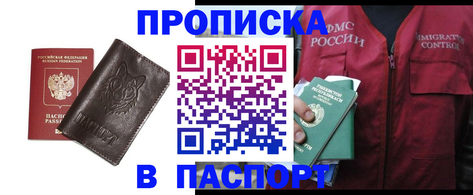 найти адрес прописки в Ленинградской области