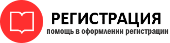 прописка в Ленинградской области id596227